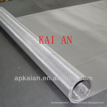 Treillis en aluminium 60mesh